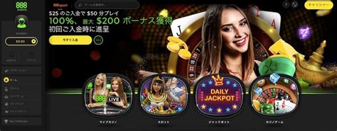 888casino 評判･ボーナス･入金･登録方法 l 8月 2024.